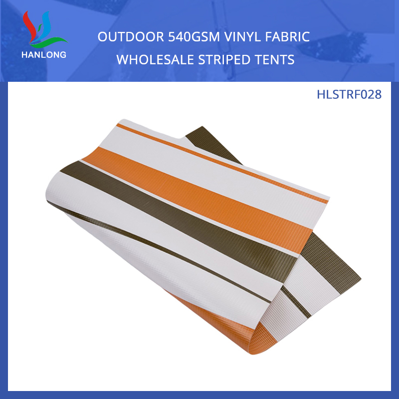 户外540g 条纹PVC篷布